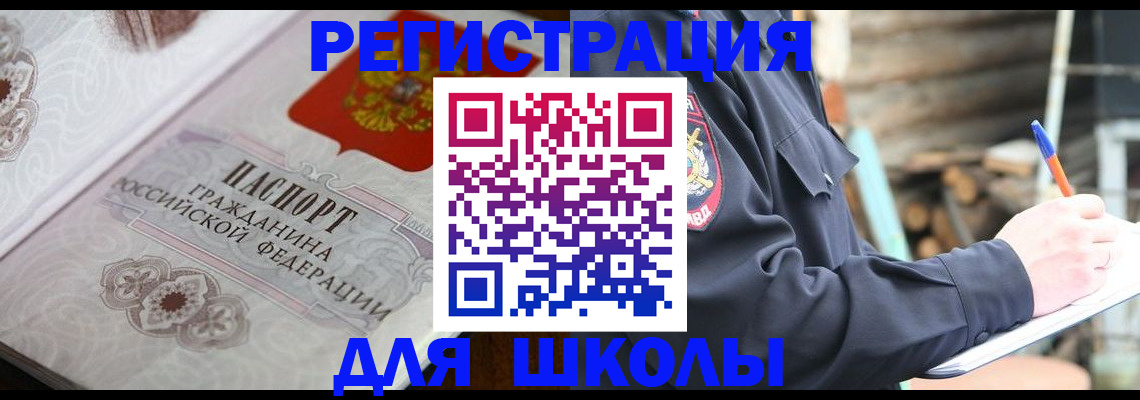 найти адрес прописки в Ноябрьске